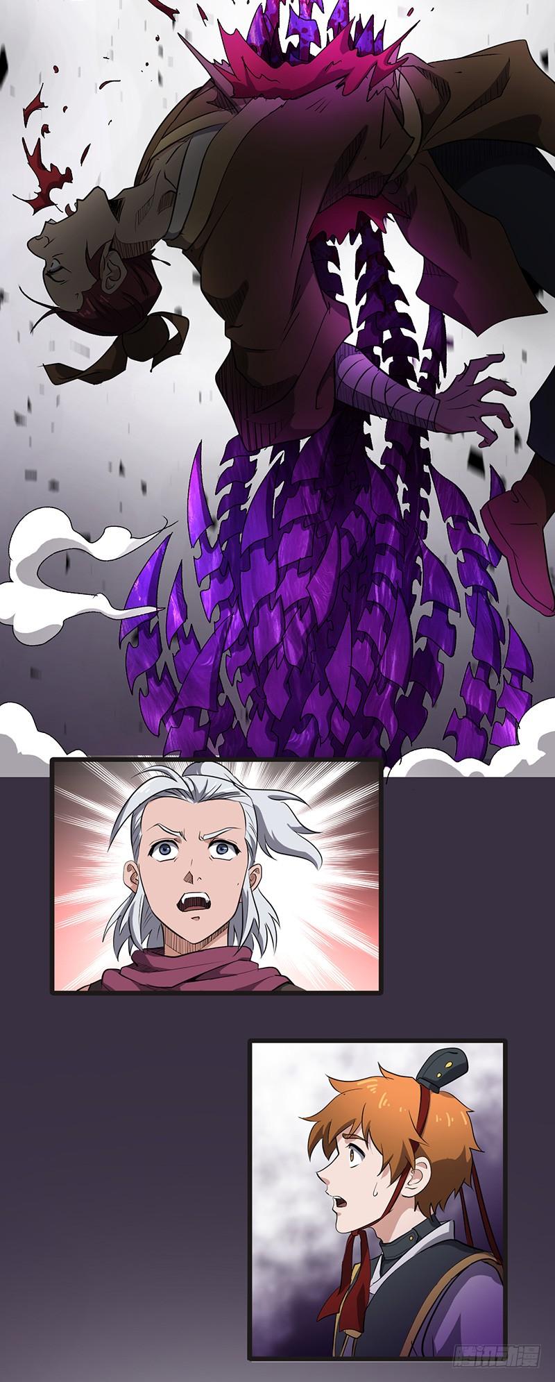 《混沌剑神（驯鹿版）》第163话 苏醒的恶魔 第25页