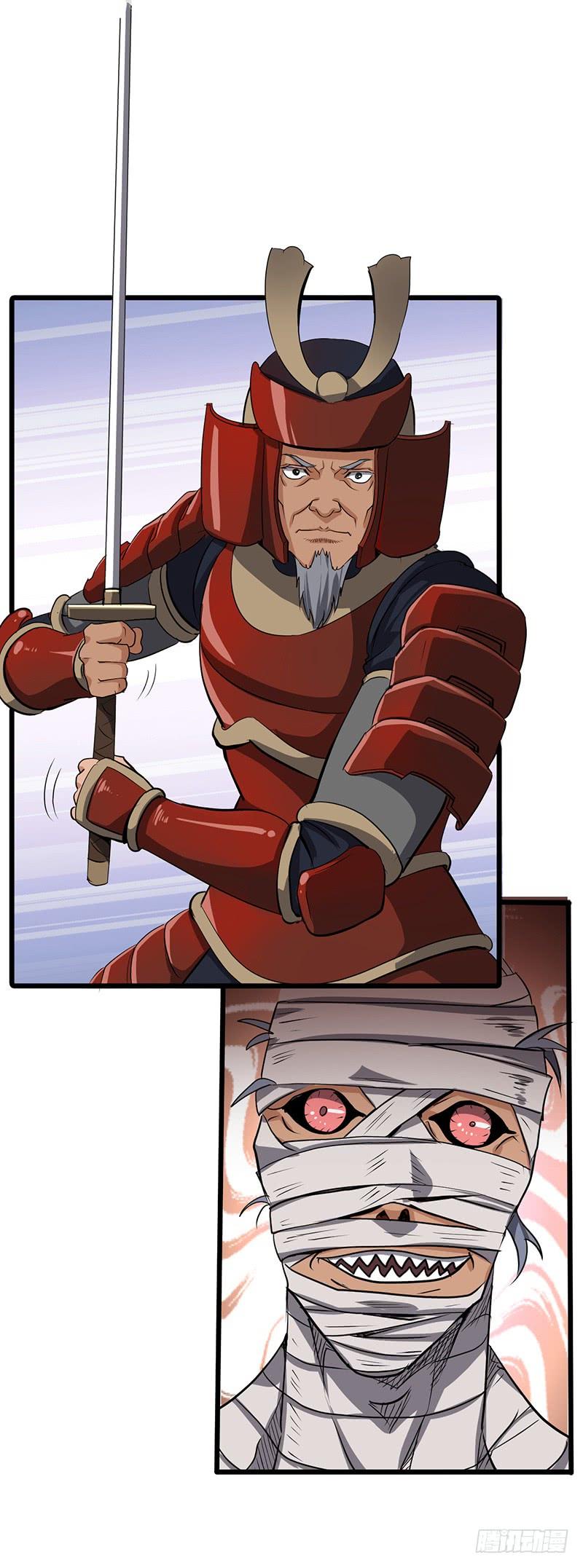 《混沌剑神（驯鹿版）》第164话 血腥的擂台 第7页