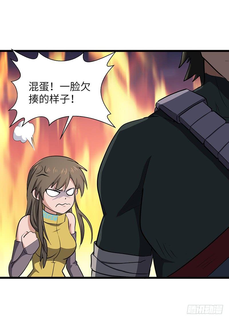 《混沌剑神（驯鹿版）》第164话 血腥的擂台 第20页