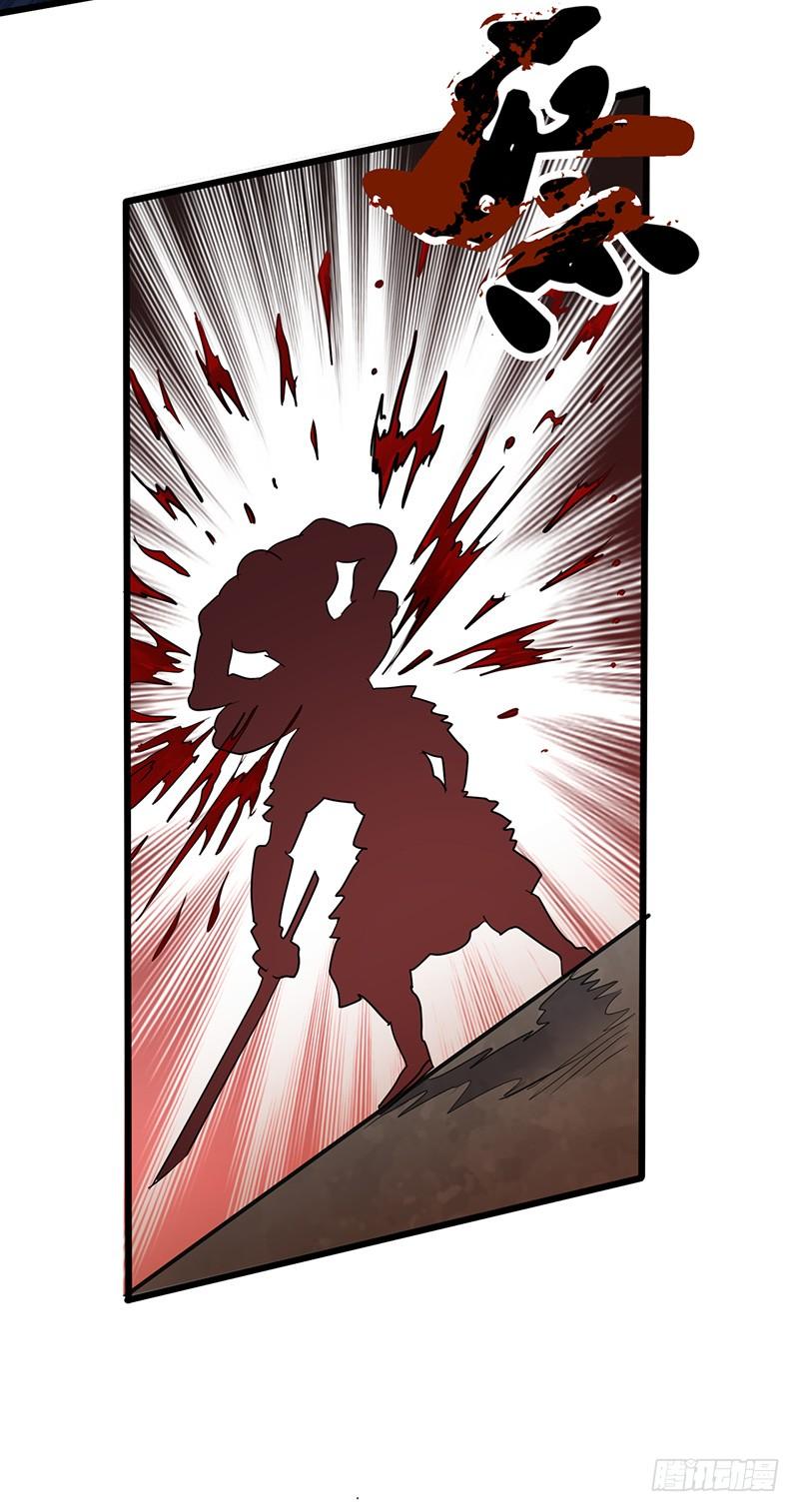 《混沌剑神（驯鹿版）》第164话 血腥的擂台 第10页