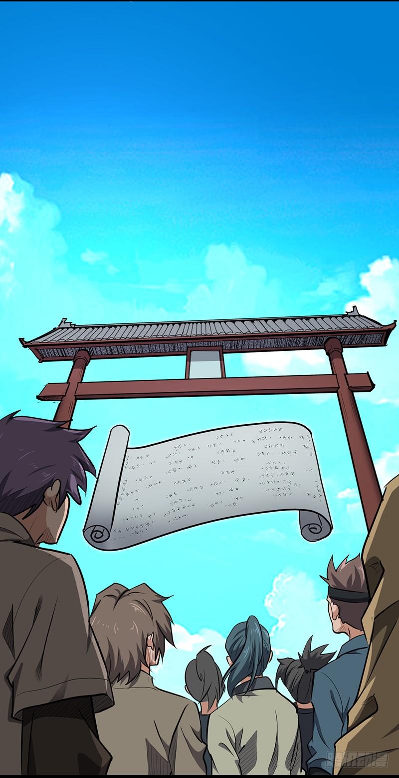 《混沌剑神（驯鹿版）》第165话 仇人见面 第12页