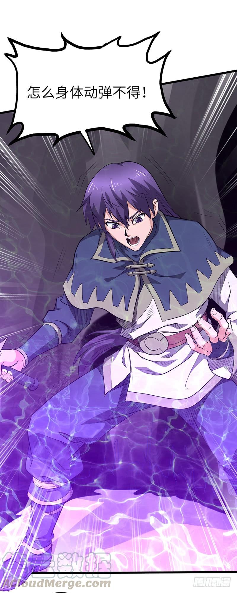 《混沌剑神（驯鹿版）》第166话 泰山砚 第21页