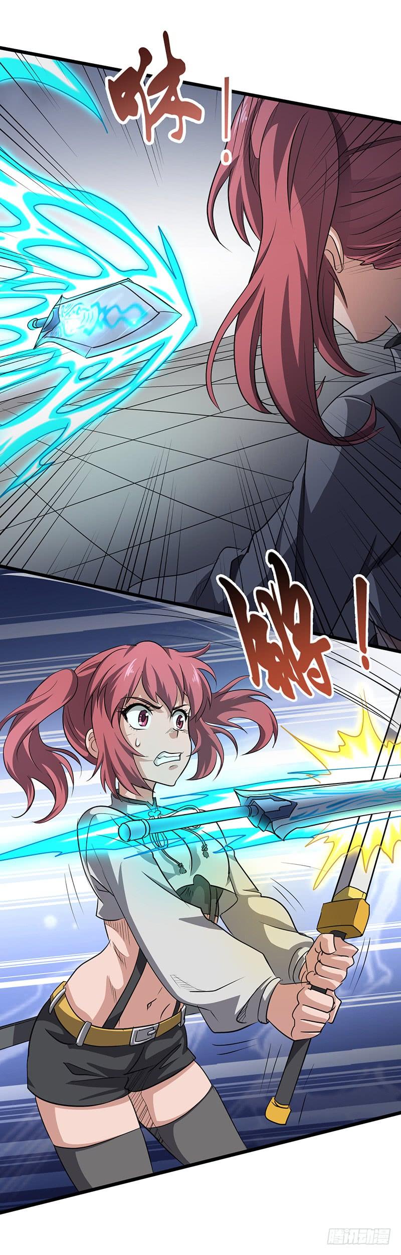 《混沌剑神（驯鹿版）》第167话 击败仇倩 第5页