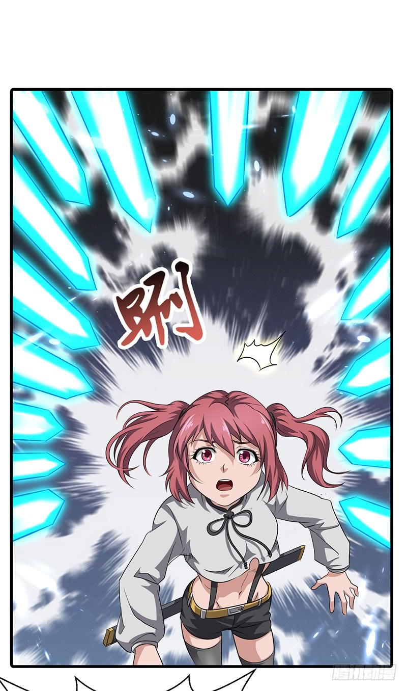 《混沌剑神（驯鹿版）》第167话 击败仇倩 第10页
