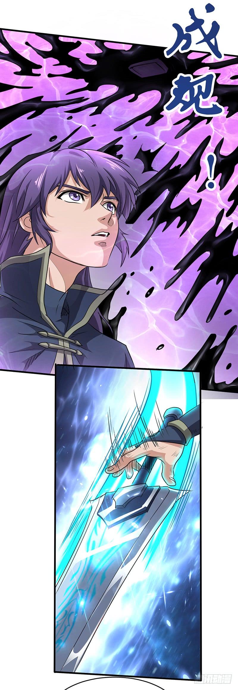 《混沌剑神（驯鹿版）》第167话 击败仇倩 第12页