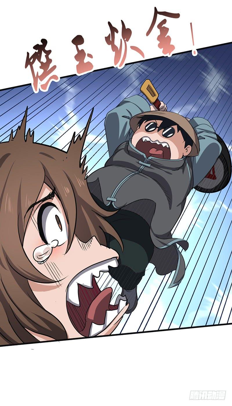 《混沌剑神（驯鹿版）》第168话 心理算计 第28页