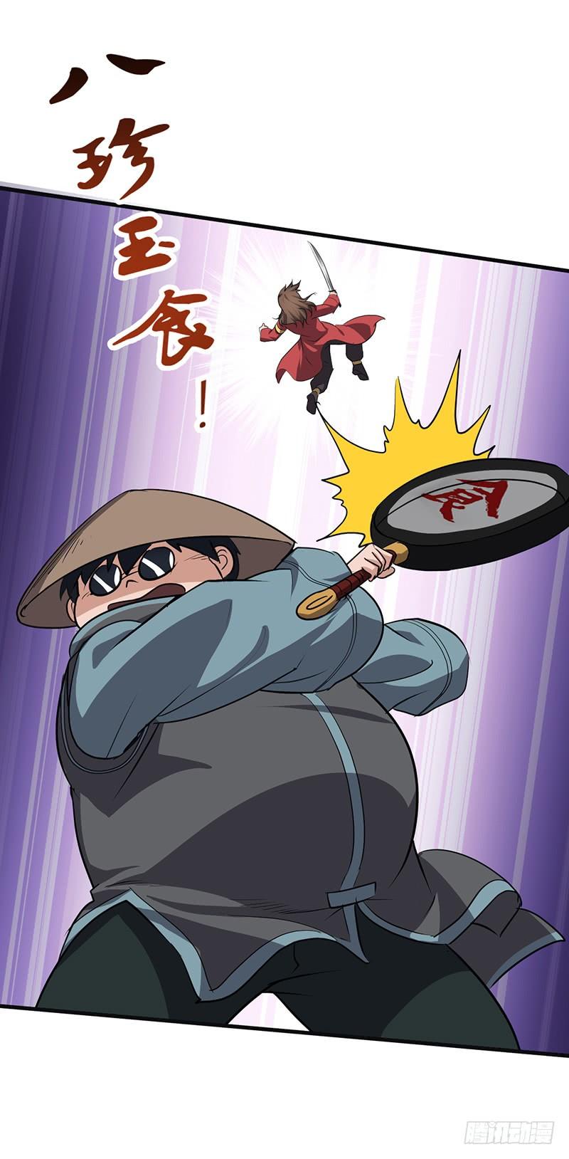 《混沌剑神（驯鹿版）》第168话 心理算计 第26页