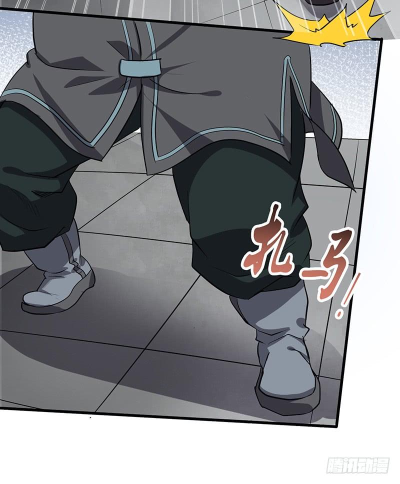 《混沌剑神（驯鹿版）》第168话 心理算计 第14页