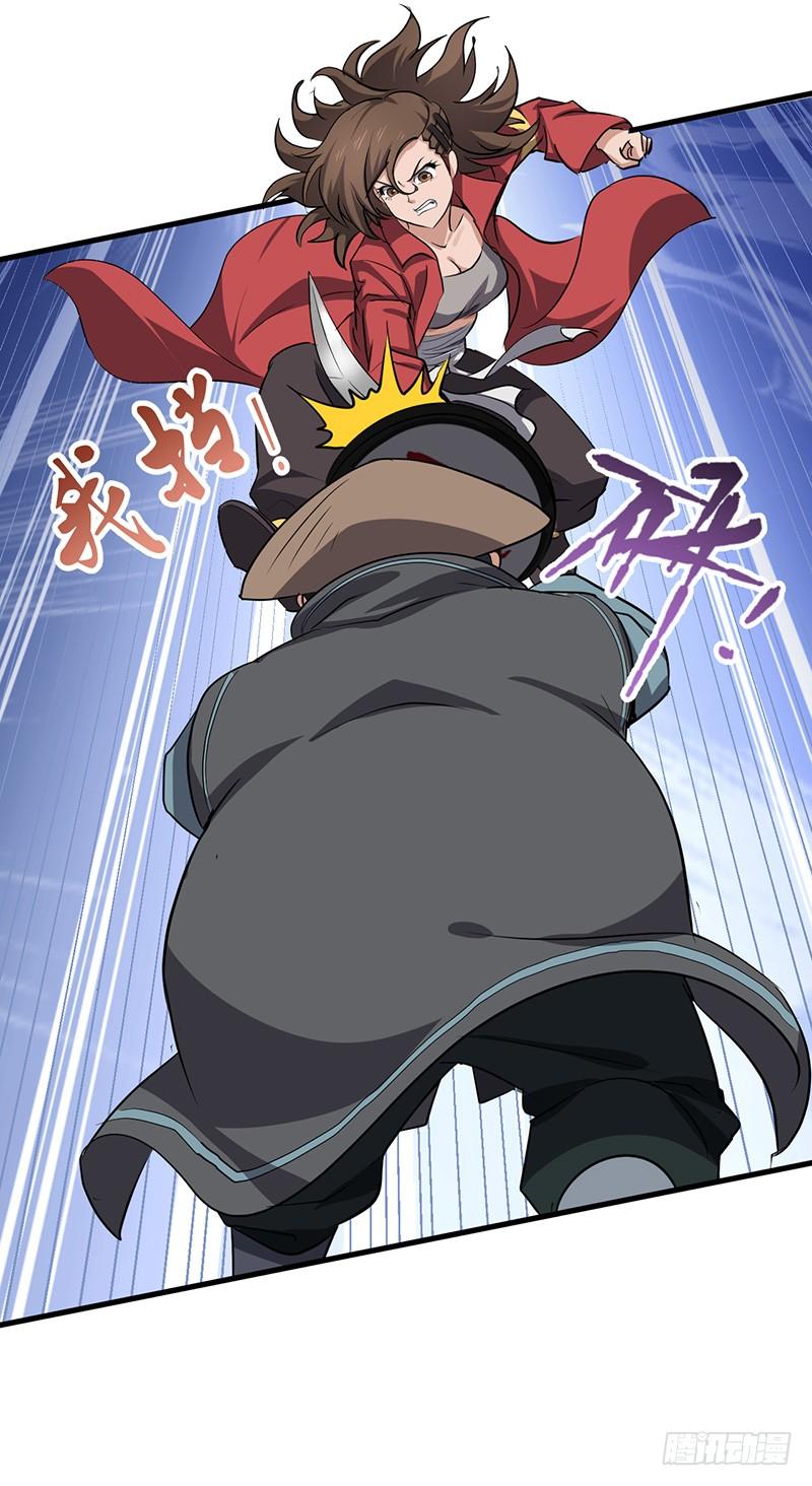 《混沌剑神（驯鹿版）》第168话 心理算计 第15页