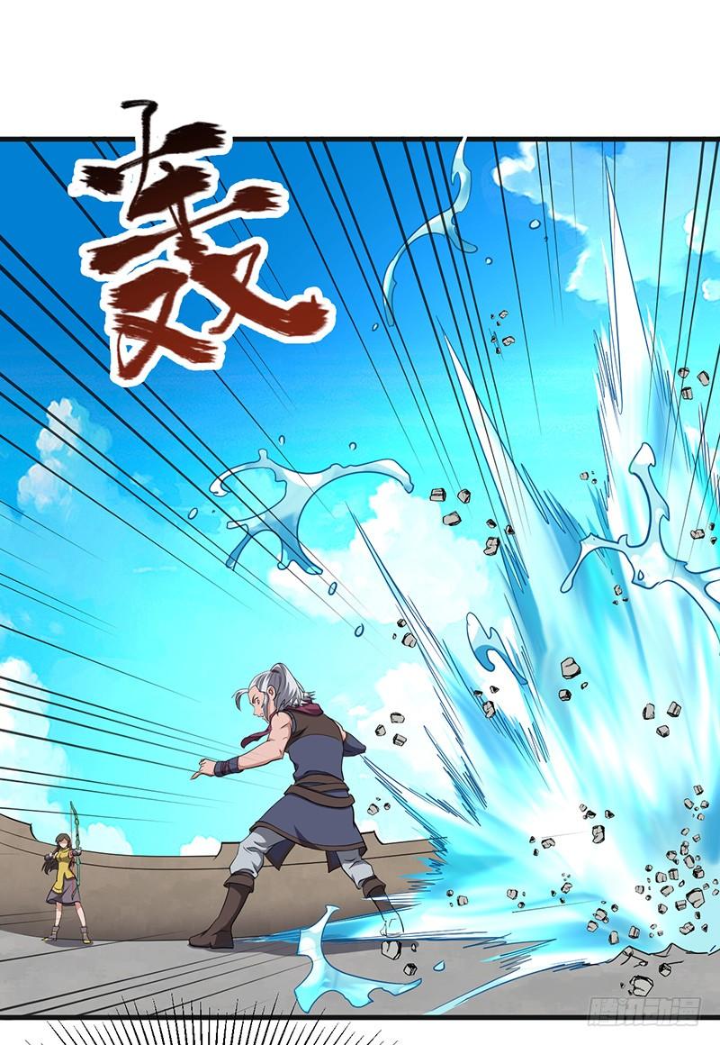 《混沌剑神（驯鹿版）》第169话 鸣东vs黄鸾 第21页