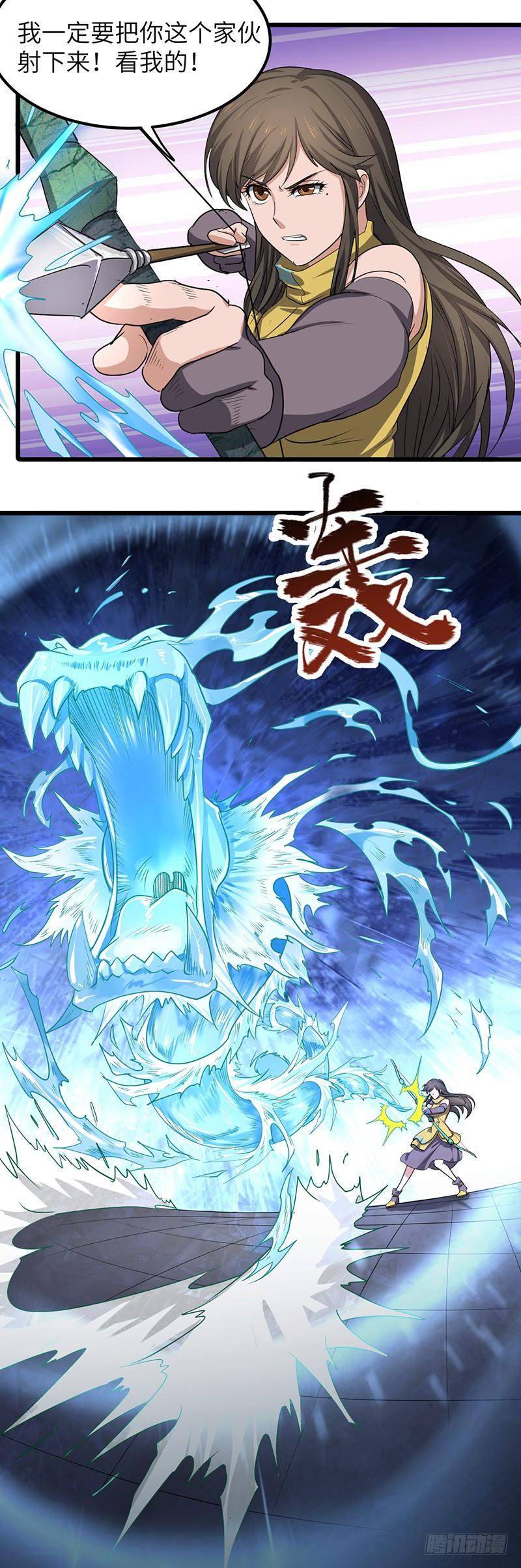 《混沌剑神（驯鹿版）》第169话 鸣东vs黄鸾 第29页