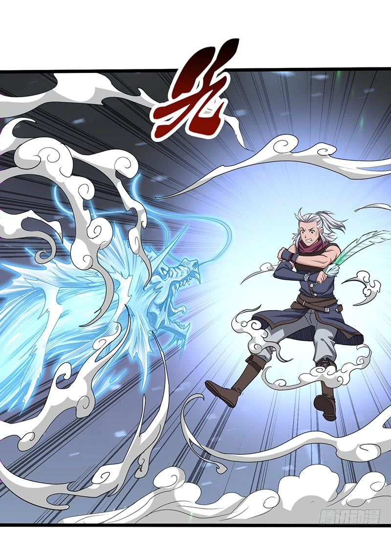 《混沌剑神（驯鹿版）》第170话 风卷残云 第22页