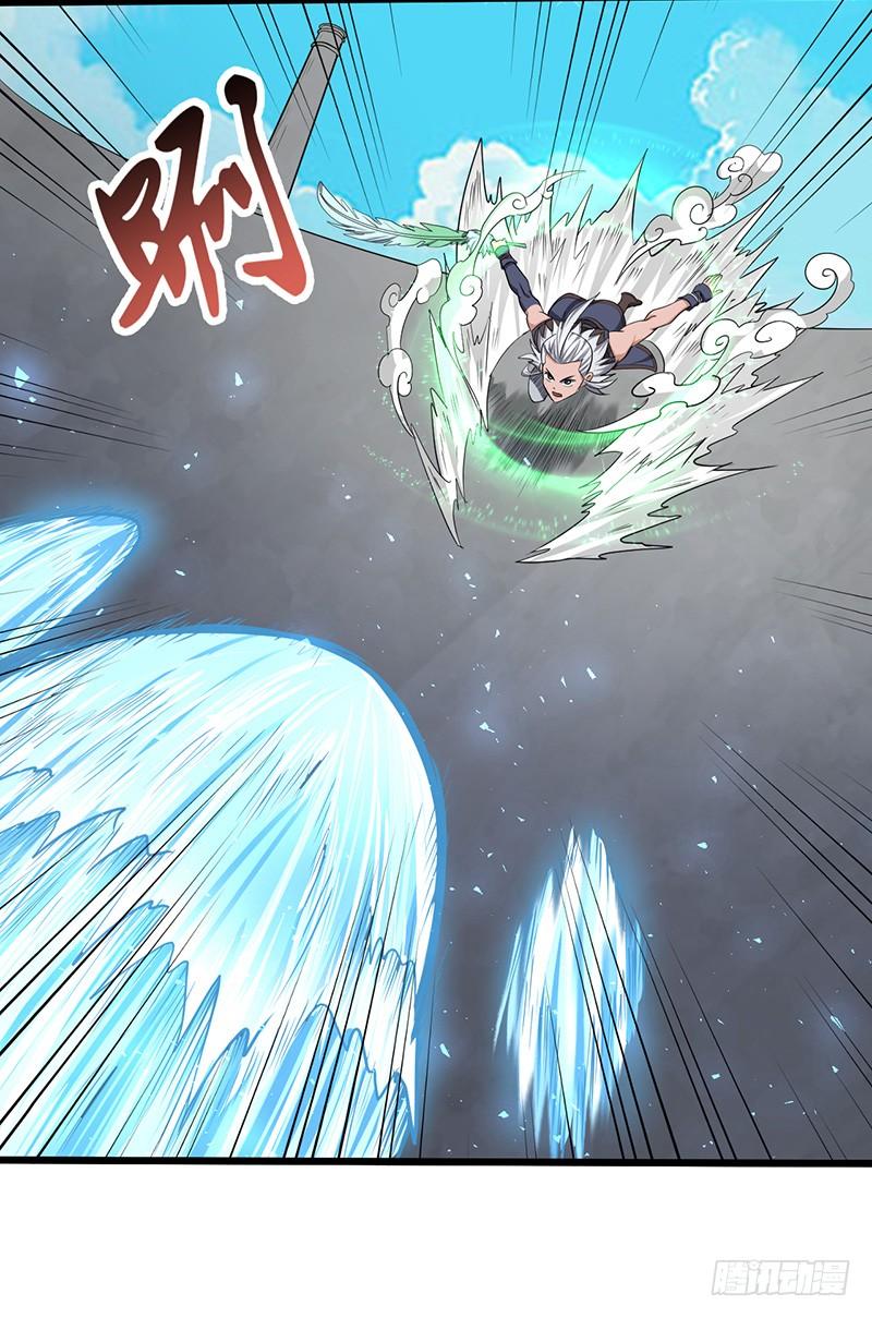 《混沌剑神（驯鹿版）》第170话 风卷残云 第15页
