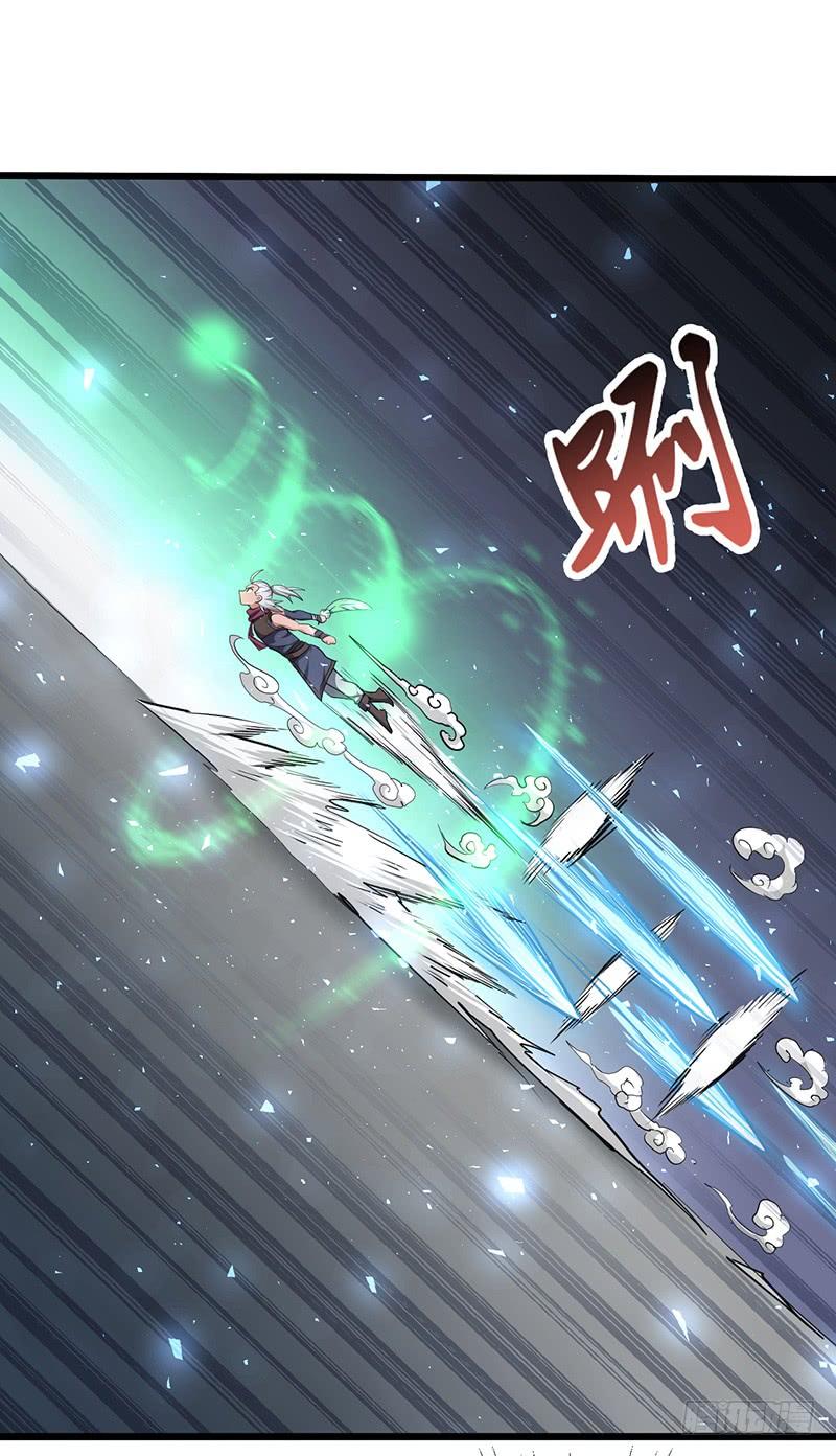 《混沌剑神（驯鹿版）》第170话 风卷残云 第16页