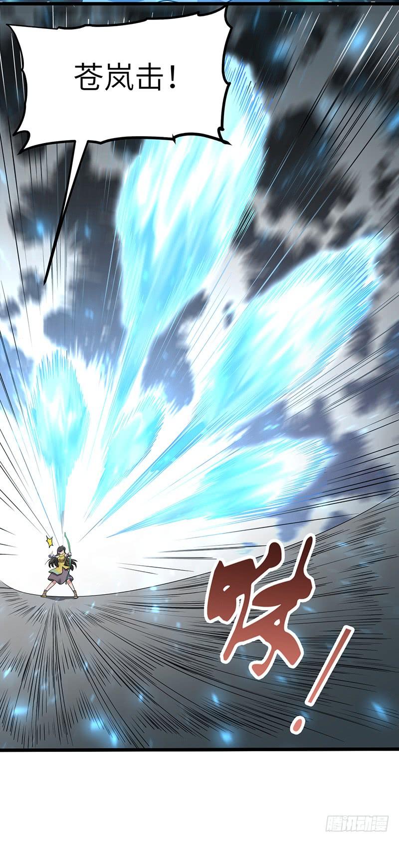 《混沌剑神（驯鹿版）》第170话 风卷残云 第12页