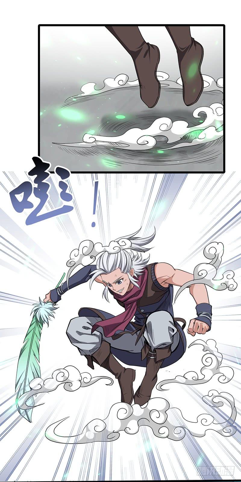《混沌剑神（驯鹿版）》第170话 风卷残云 第14页