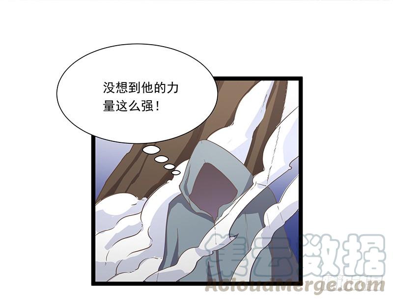 《混沌剑神（驯鹿版）》第17话 晶核狩猎者 第21页