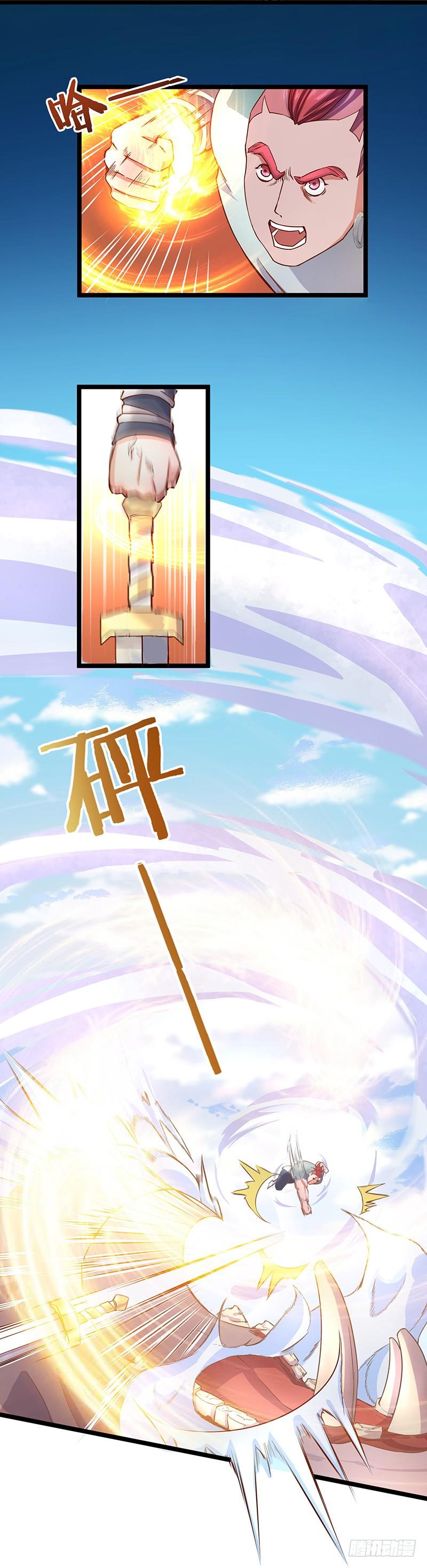 《混沌剑神（驯鹿版）》第17话 晶核狩猎者 第6页