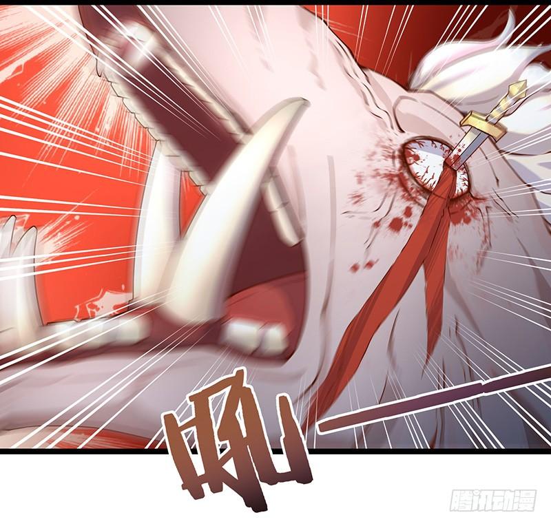 《混沌剑神（驯鹿版）》第17话 晶核狩猎者 第2页