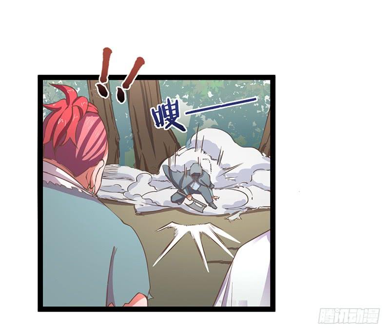 《混沌剑神（驯鹿版）》第17话 晶核狩猎者 第17页