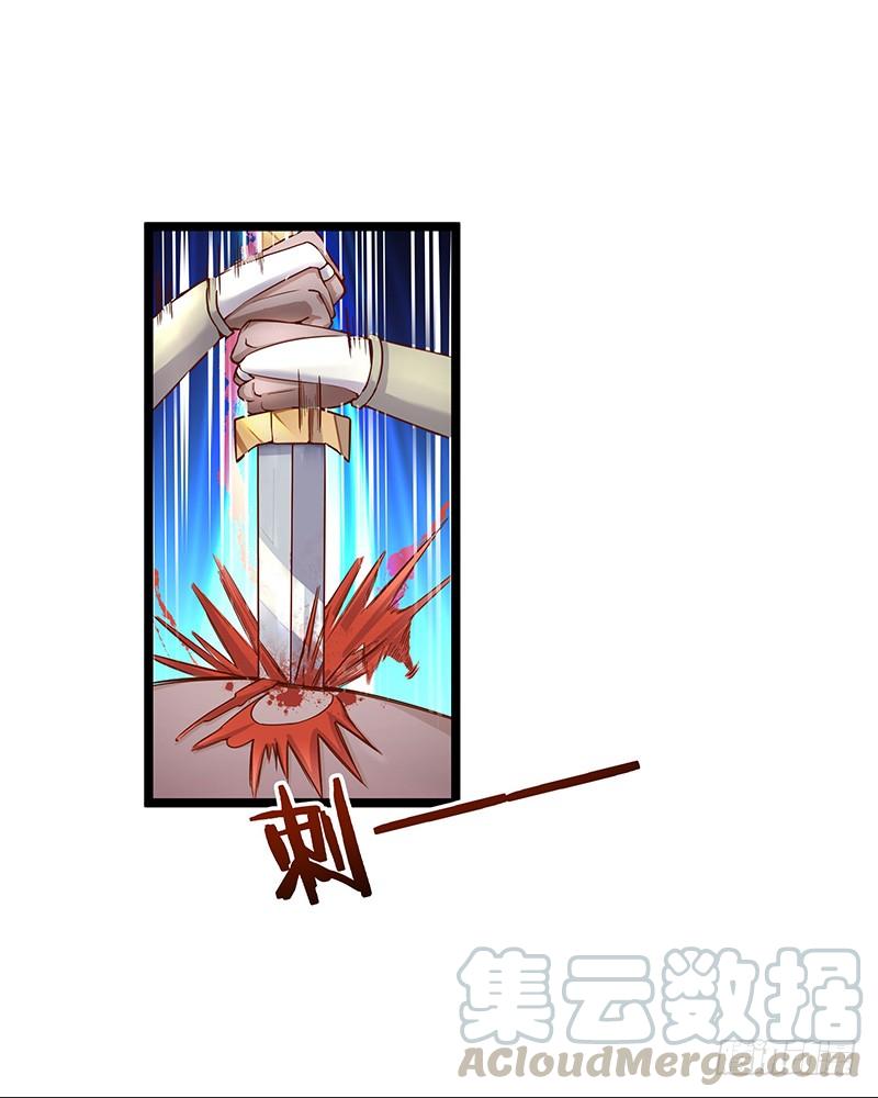 《混沌剑神（驯鹿版）》第17话 晶核狩猎者 第1页
