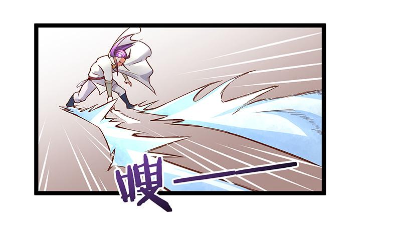 《混沌剑神（驯鹿版）》第17话 晶核狩猎者 第3页