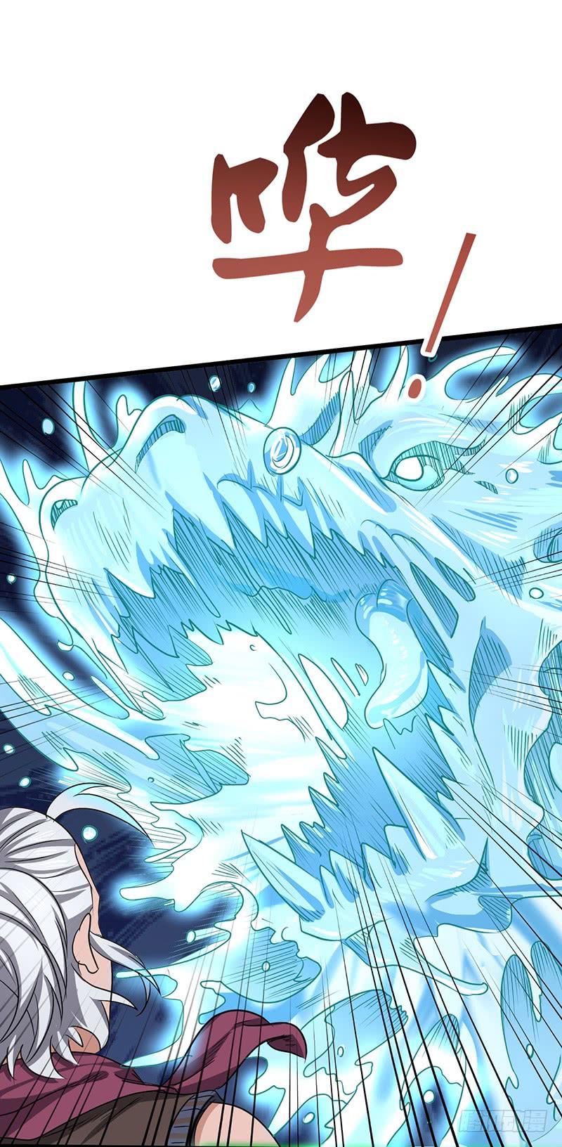 《混沌剑神（驯鹿版）》第171话 鸣东的实力 第8页