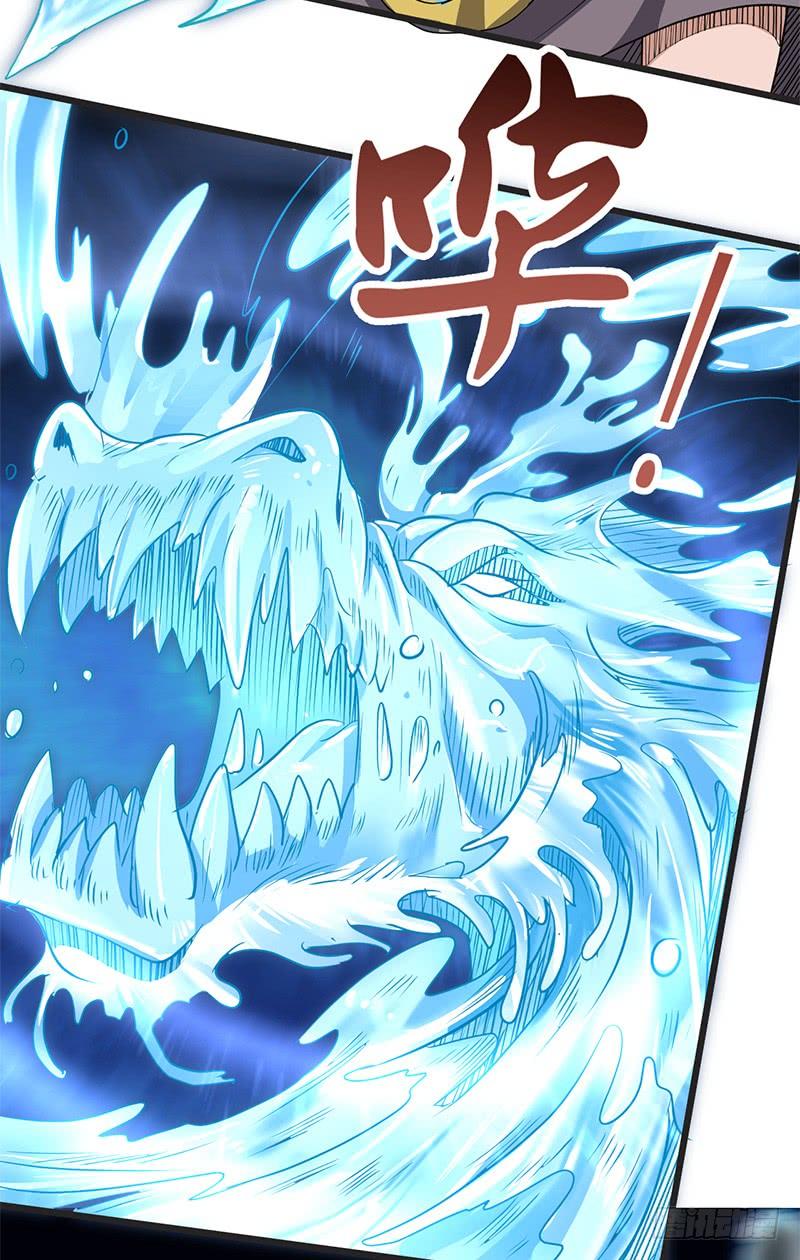 《混沌剑神（驯鹿版）》第171话 鸣东的实力 第5页