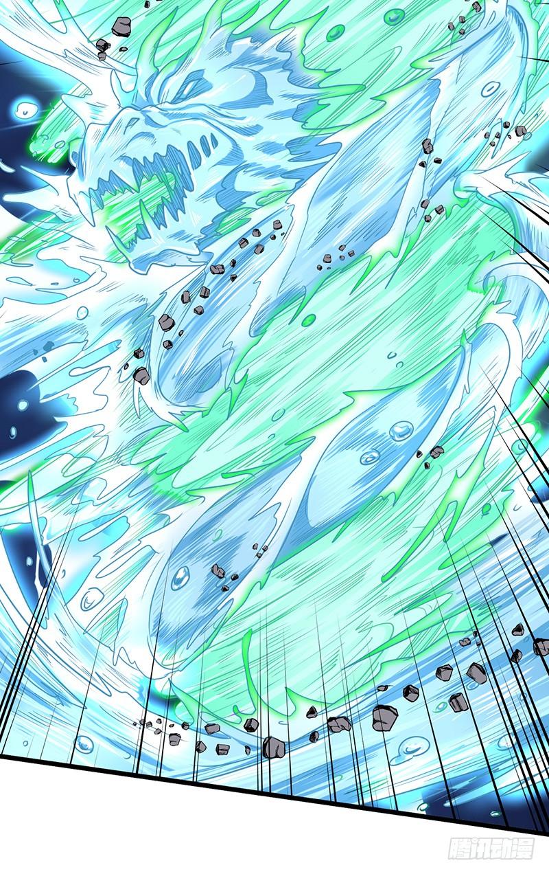 《混沌剑神（驯鹿版）》第171话 鸣东的实力 第11页