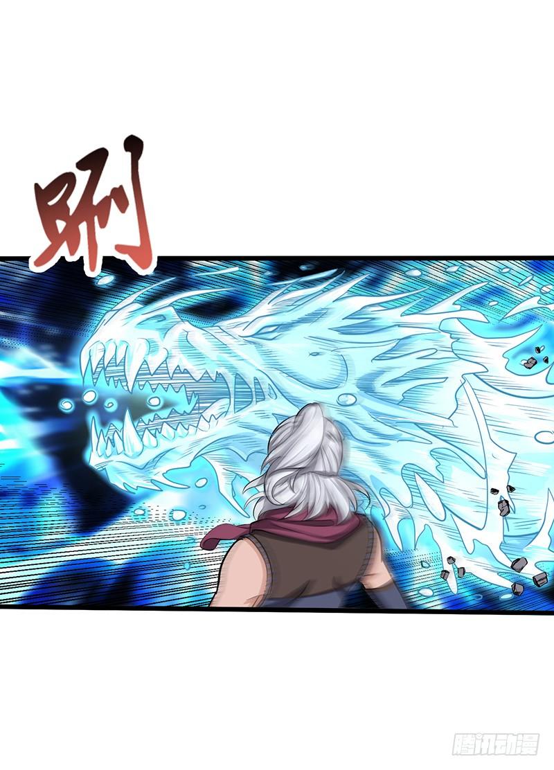 《混沌剑神（驯鹿版）》第171话 鸣东的实力 第12页