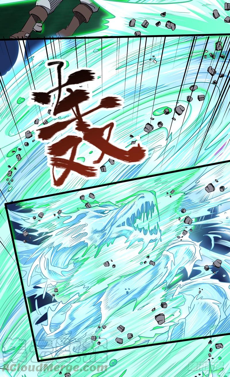 《混沌剑神（驯鹿版）》第171话 鸣东的实力 第10页
