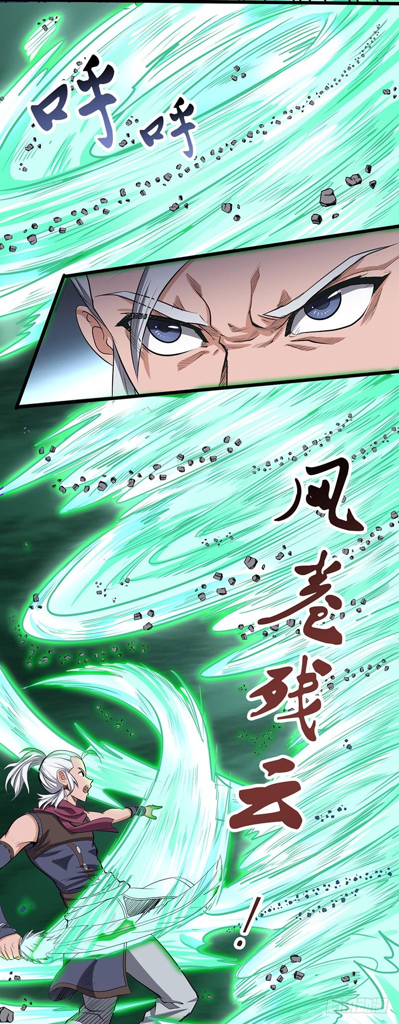 《混沌剑神（驯鹿版）》第171话 鸣东的实力 第9页