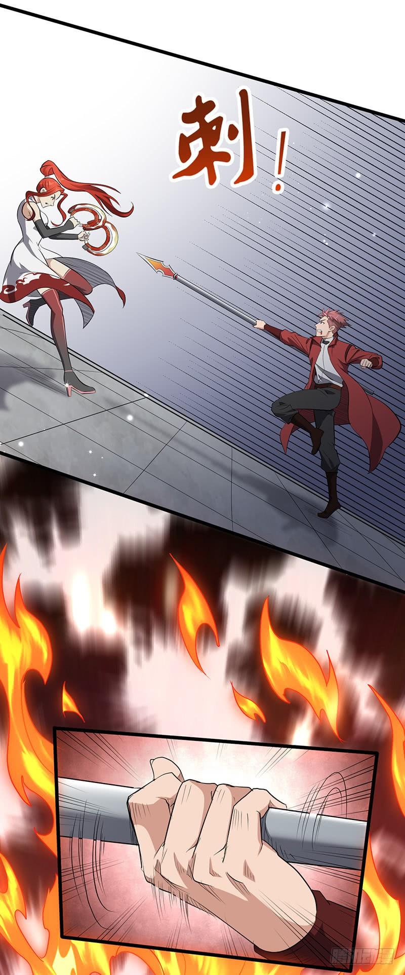 《混沌剑神（驯鹿版）》第172话 天幕灵VS杰德武康 第24页