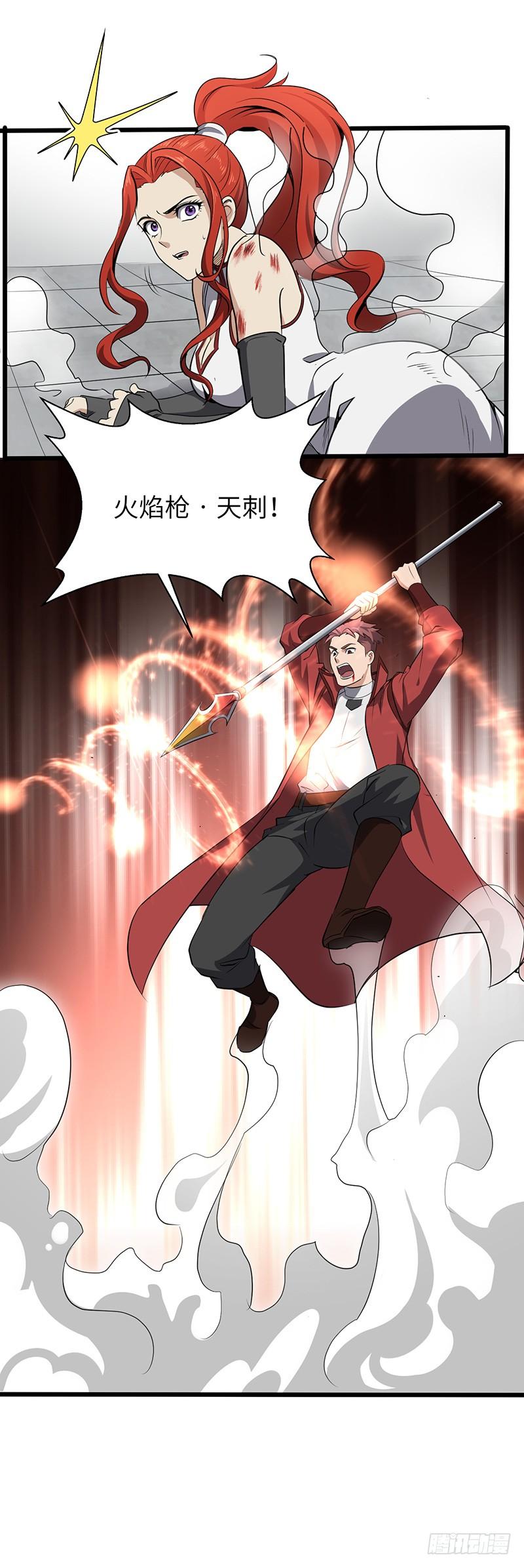 《混沌剑神（驯鹿版）》第172话 天幕灵VS杰德武康 第27页