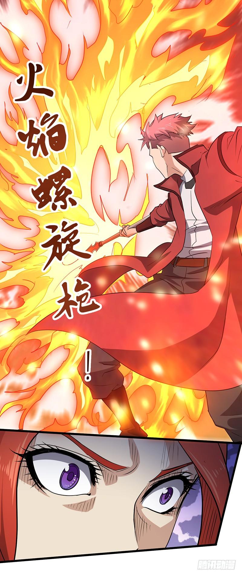 《混沌剑神（驯鹿版）》第172话 天幕灵VS杰德武康 第25页