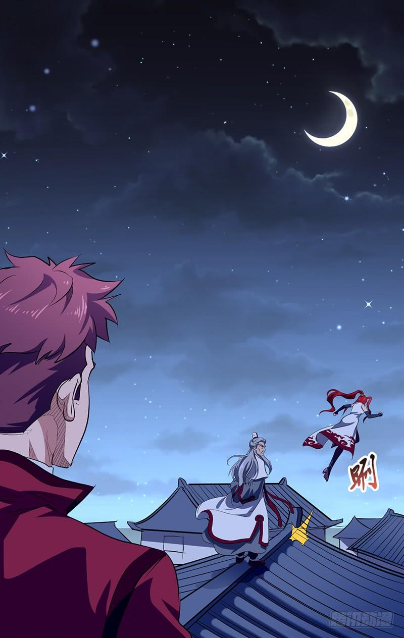 《混沌剑神（驯鹿版）》第172话 天幕灵VS杰德武康 第13页