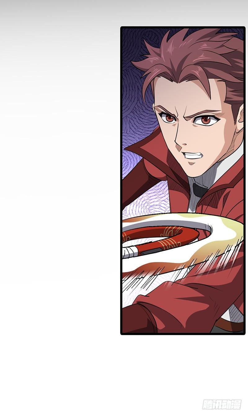 《混沌剑神（驯鹿版）》第172话 天幕灵VS杰德武康 第15页