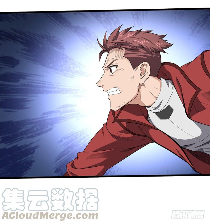 《混沌剑神（驯鹿版）》第173话 找回尊严 第21页