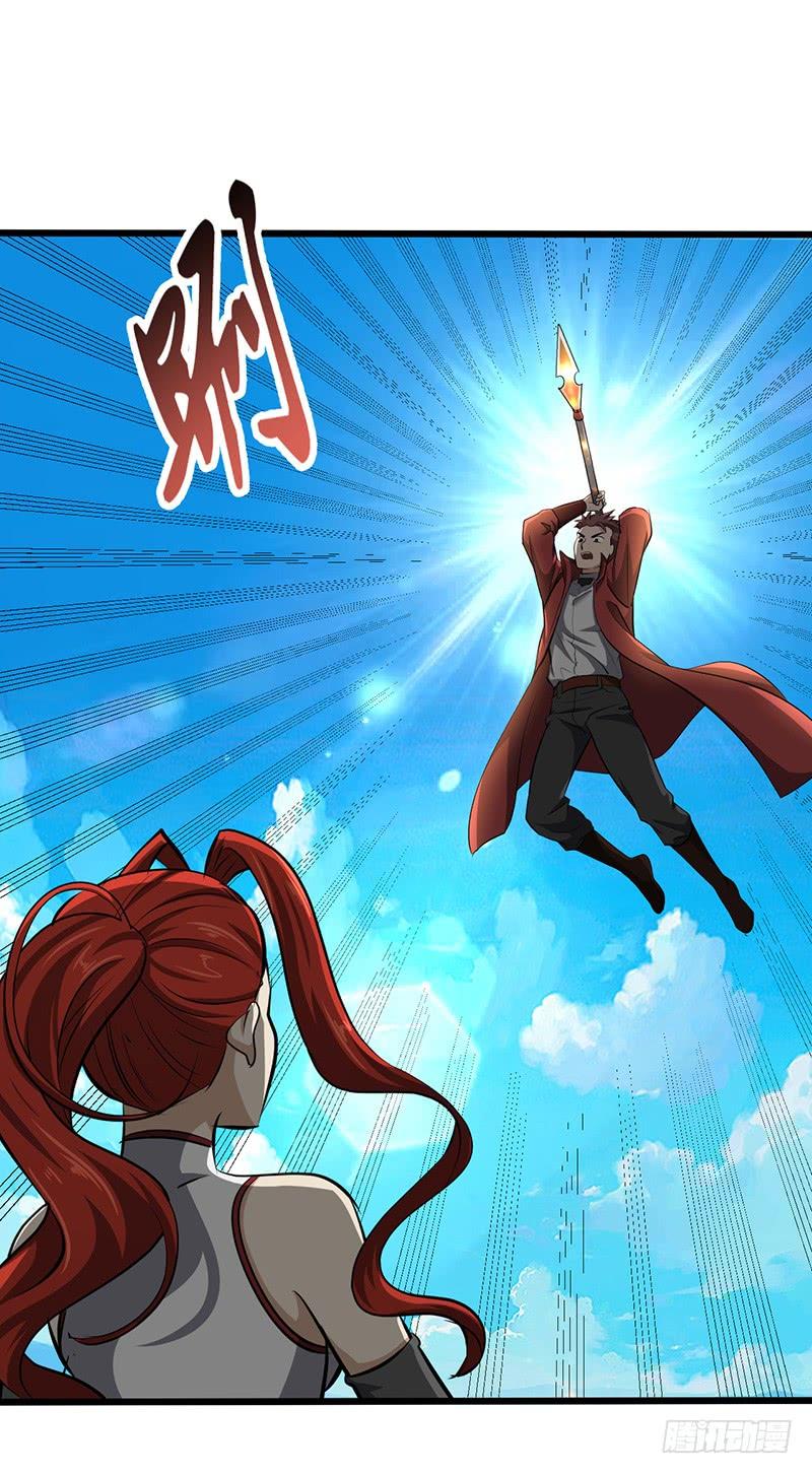 《混沌剑神（驯鹿版）》第173话 找回尊严 第2页