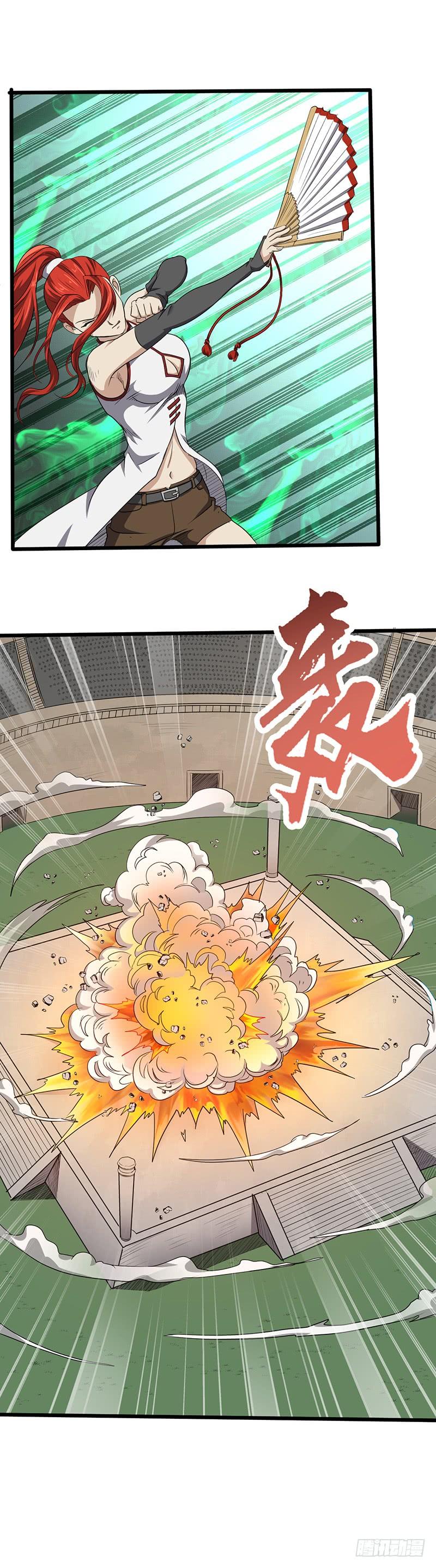 《混沌剑神（驯鹿版）》第173话 找回尊严 第17页
