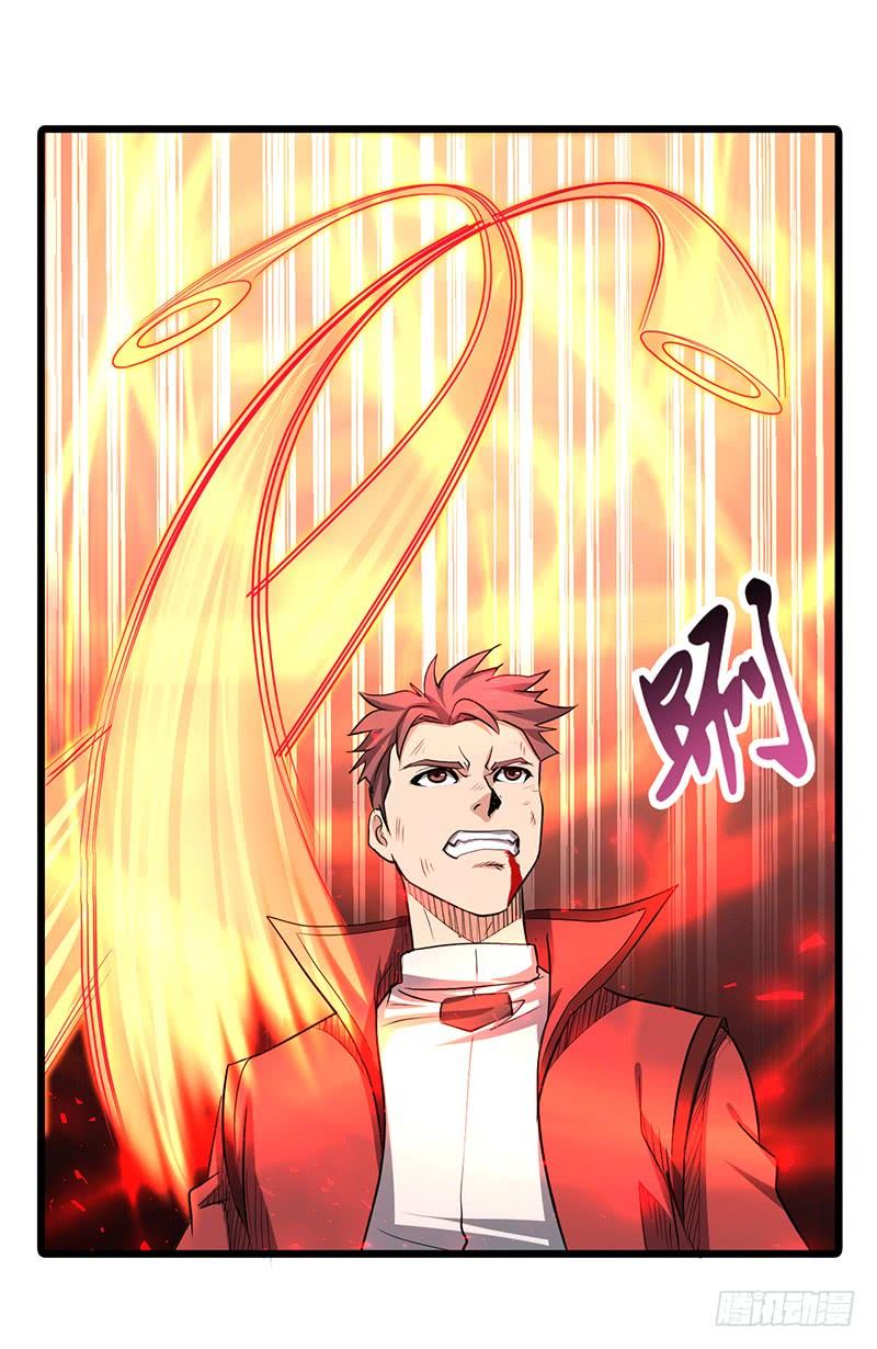 《混沌剑神（驯鹿版）》第174话 胜负已分？ 第7页