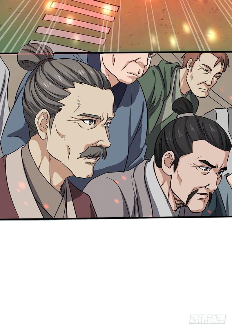 《混沌剑神（驯鹿版）》第174话 胜负已分？ 第20页