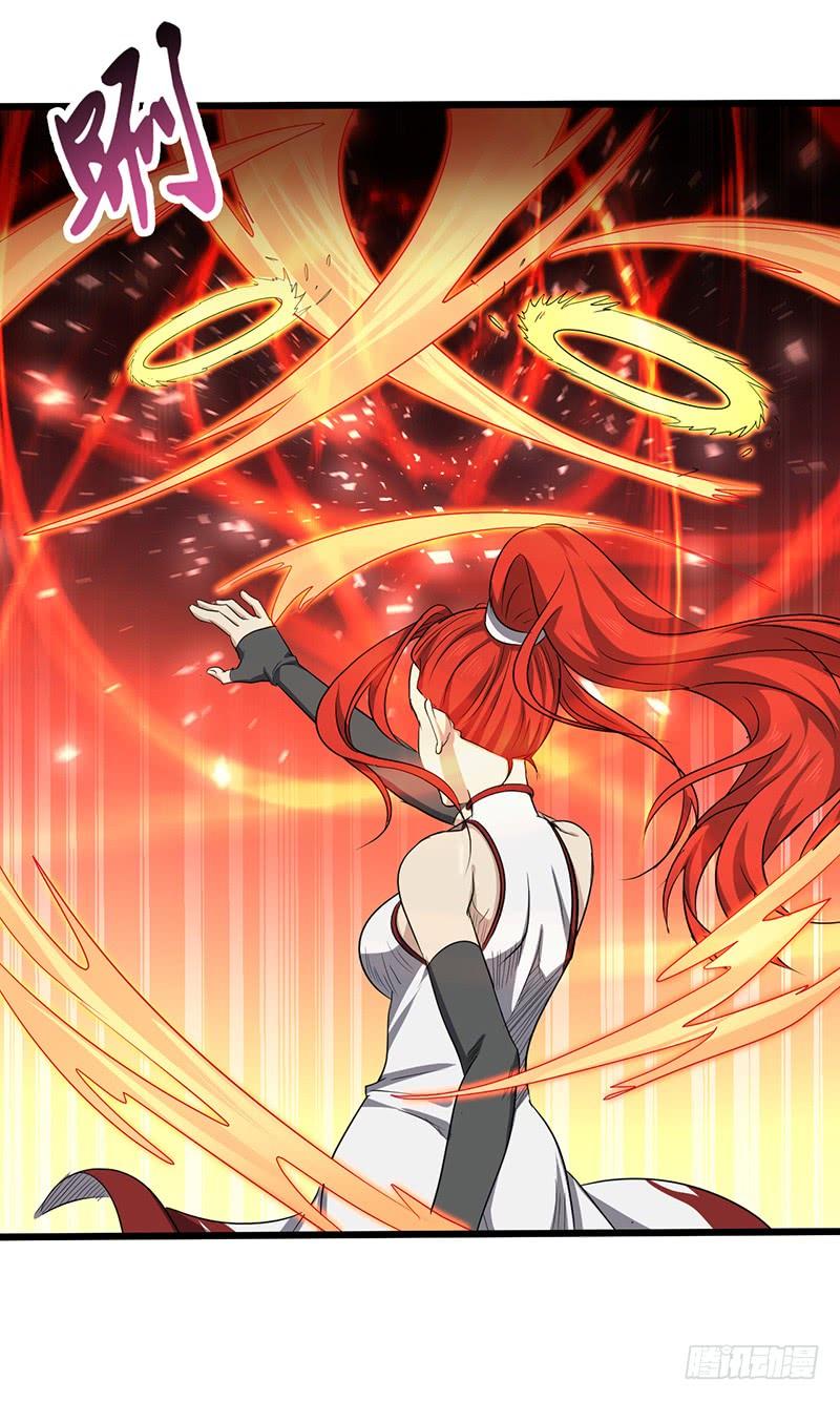 《混沌剑神（驯鹿版）》第174话 胜负已分？ 第4页