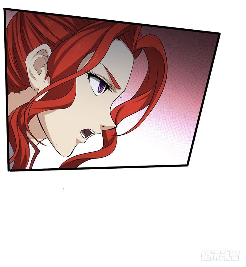 《混沌剑神（驯鹿版）》第174话 胜负已分？ 第3页