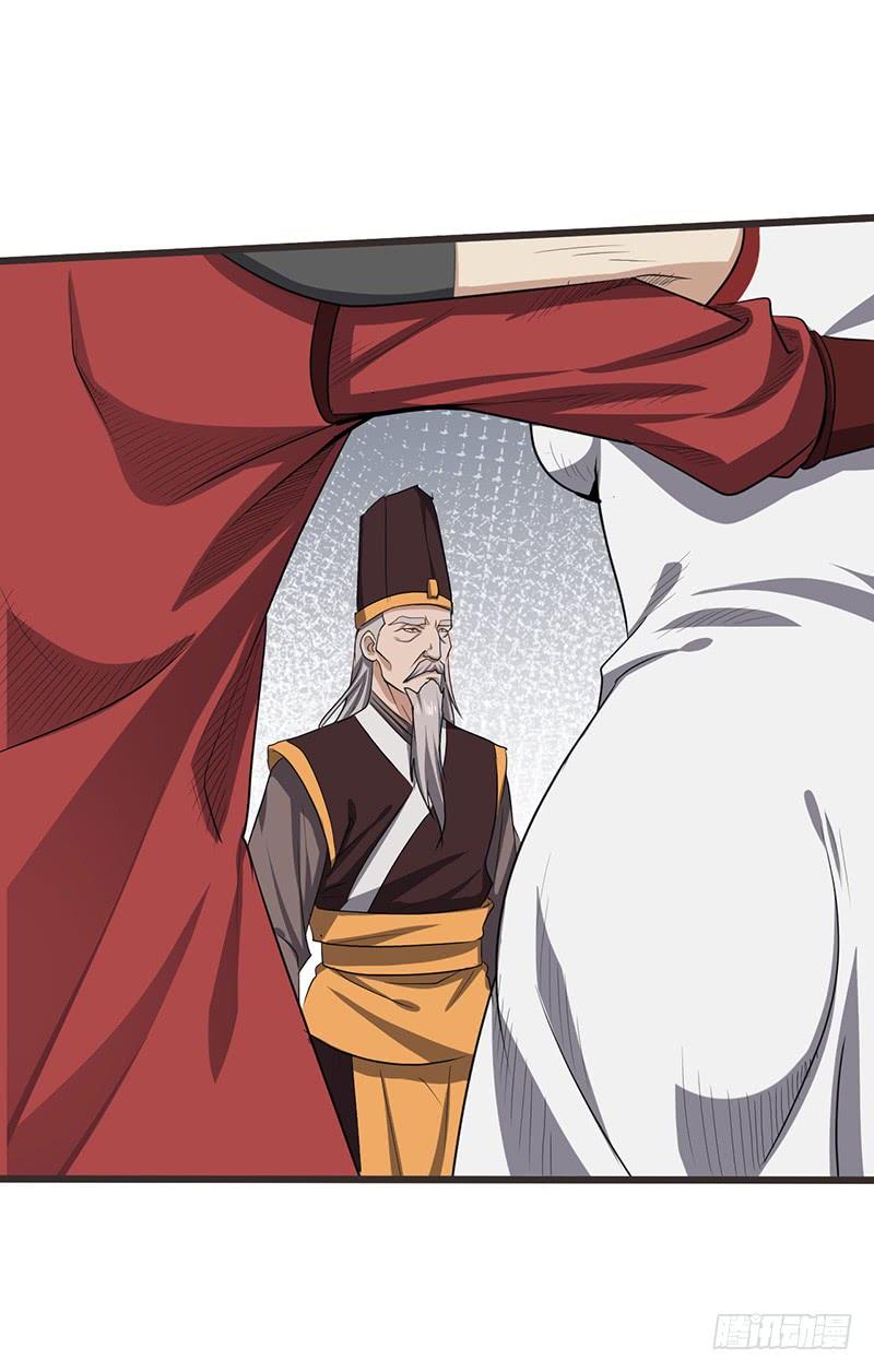 《混沌剑神（驯鹿版）》第174话 胜负已分？ 第24页