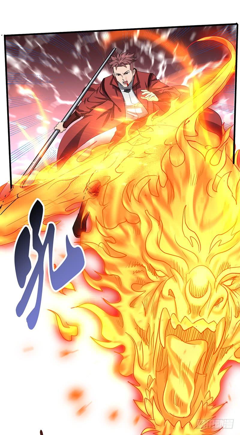 《混沌剑神（驯鹿版）》第174话 胜负已分？ 第18页