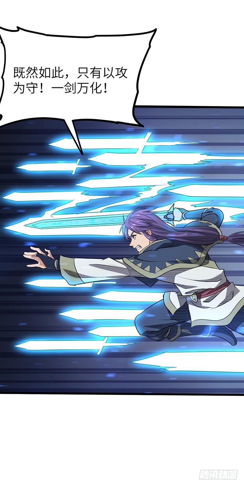 《混沌剑神（驯鹿版）》第175话 对战百里通 第18页