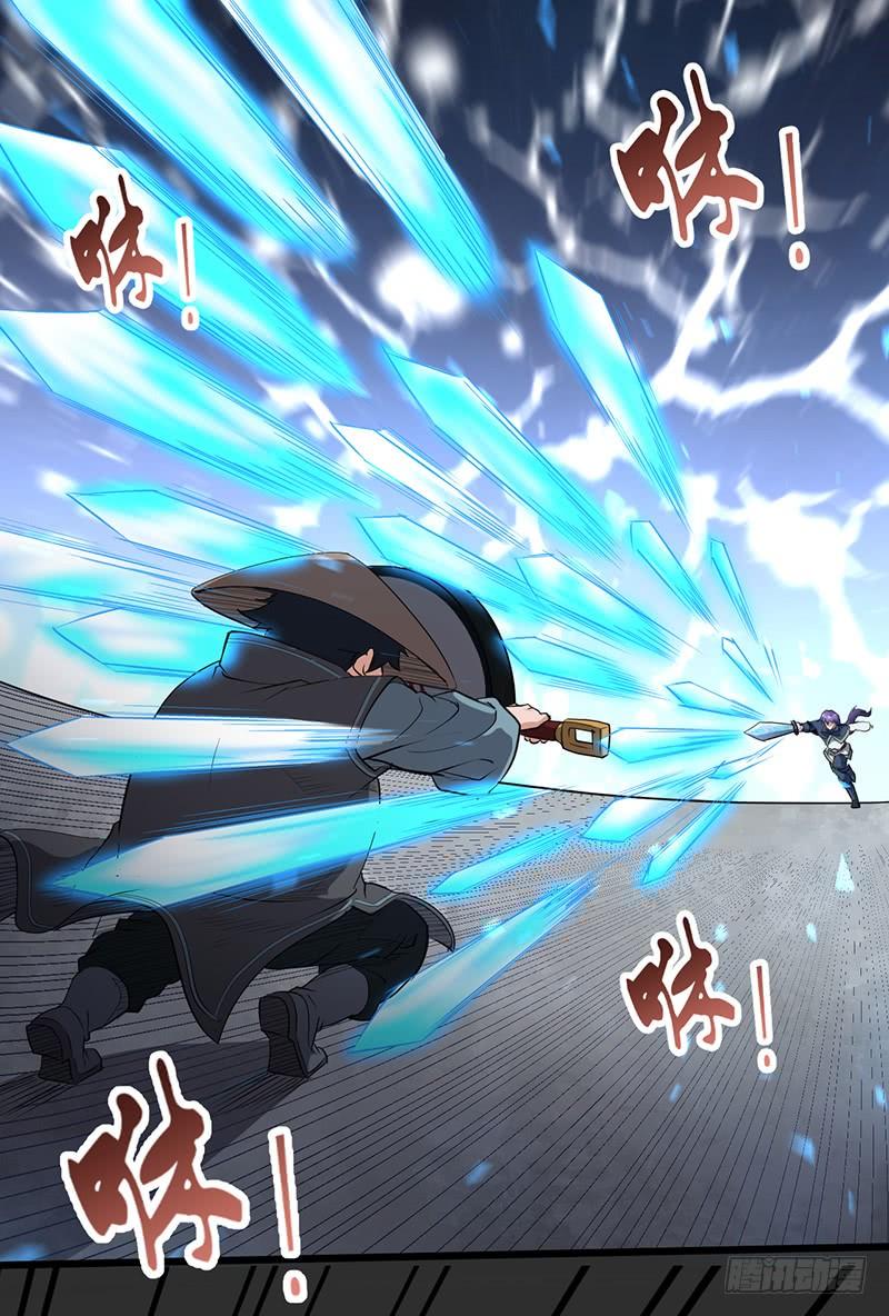 《混沌剑神（驯鹿版）》第175话 对战百里通 第19页