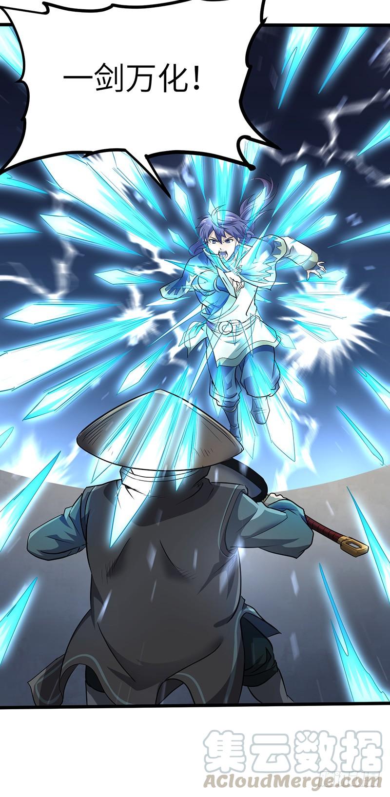 《混沌剑神（驯鹿版）》第176话 步步算计 第11页