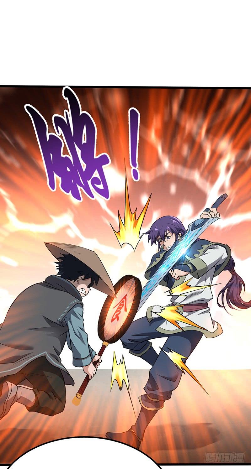 《混沌剑神（驯鹿版）》第176话 步步算计 第8页